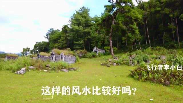 探秘云南腾冲的野火山,山脚下竟有很多墓,这里的风水比较好吗?