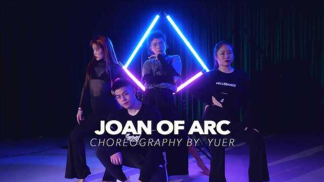 【HELLODANCE作品】余二joan of arc