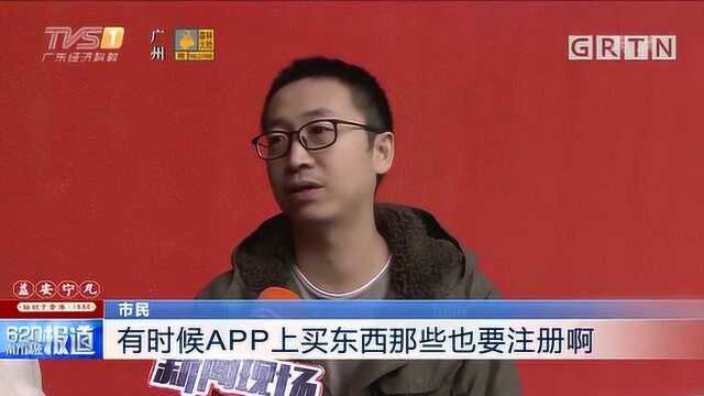 11月新规:网络平台泄露信息500条可入罪