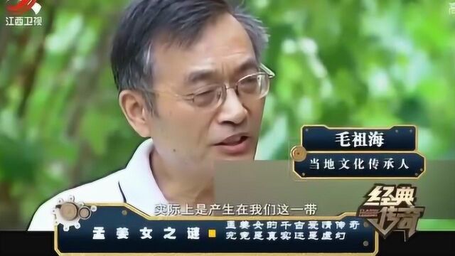 孟姜女哭长城竟真的存在 原型就是杞梁妻 她的出生更是惊天动地!