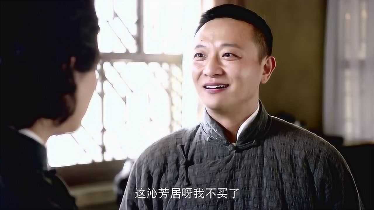 芝麻胡同黑子向林翠卿提出不做东家要回五千现大洋
