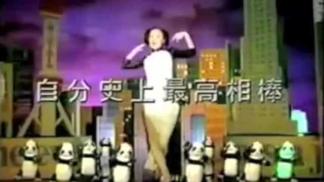 三得利中国风CM合集,|,19842011年,日本三得利的乌龙茶