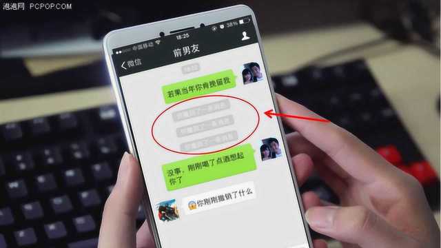 微信怎么查看好友撤回的消息?打开微信这里,对方撤回也没有用