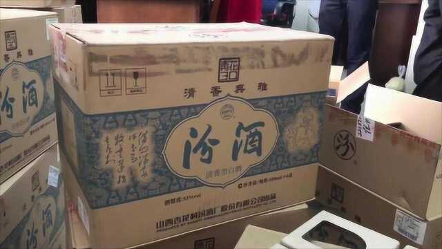 2.3万购买了10箱汾酒全是假的!信阳这家专卖店玩猫儿腻面临调查