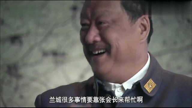 火流星:司令给霍辰星介绍张祖德,张会长送给霍辰星金条当礼物