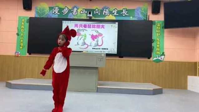 珍珠山小学故事会3