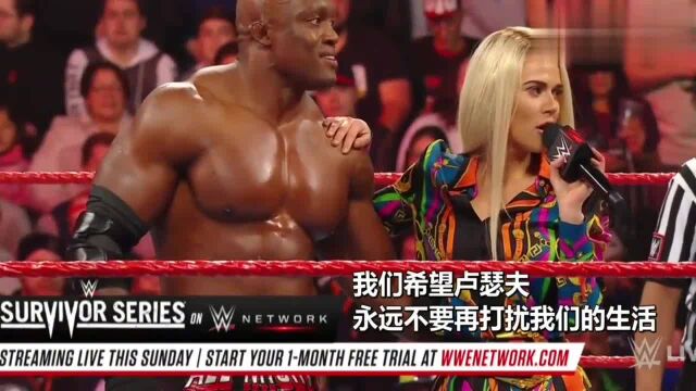 WWE:拉娜正式提交离婚申请 开心到呐喊 陪伴男友巴比莱斯利参赛