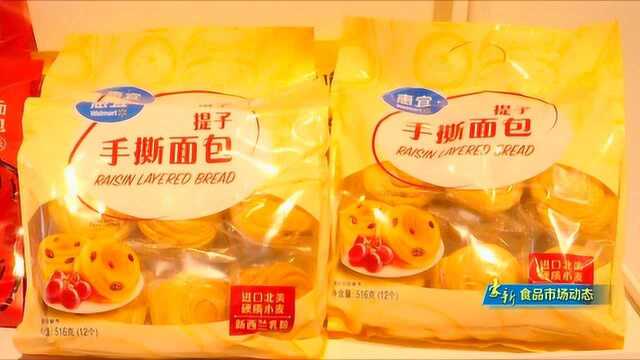 友梦食品:优质烘焙产品 赢得市场认可