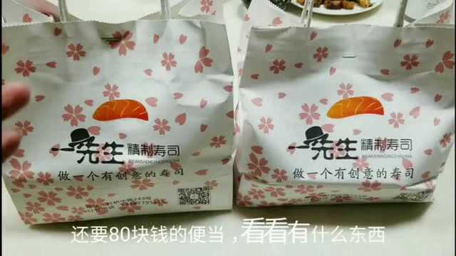 吃货大飞斥巨资80元测评了鸡排牛肉双拼便当!果然物超所值