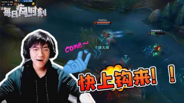 LOL若风:卡牌1V2还敢疯狂勾引?站着皮皮断腿了吧!