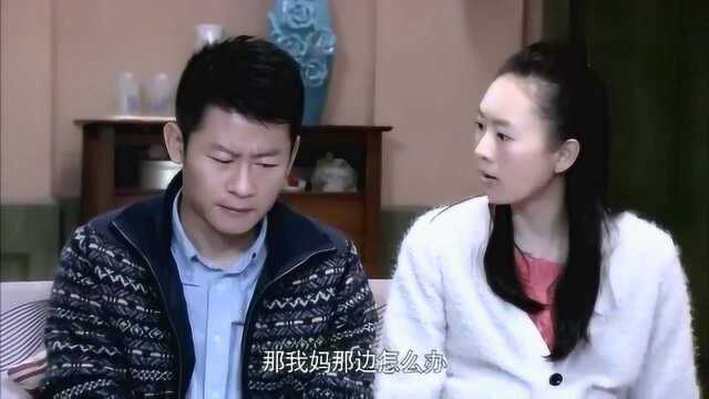 儿媳问公公借钱救急,公公趁机要利息,老公却还在旁边帮腔