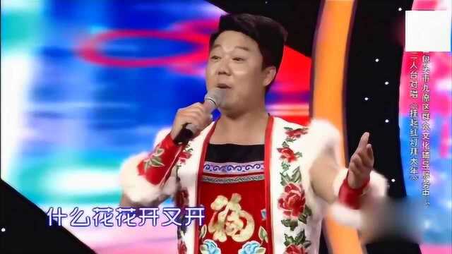 二人台对唱《挂起红灯拜大年》表演:张东东 邬秀枝