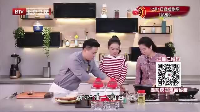 万能煲仔汁怎么做 看大厨现场演示