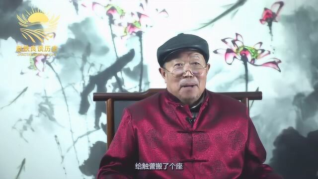 赵铁良谈历史:战国时期齐赵联盟抗秦——触詟智释赵太后