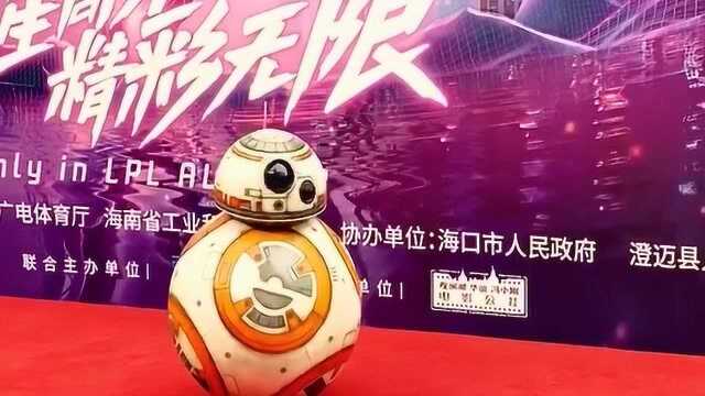 LPL全明星:星球大战标志性机器人bb8登场,一晃一晃的真可爱