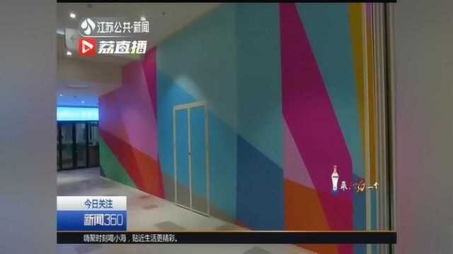 南京半岛摄影人去楼空 市场监管部门已介入调查