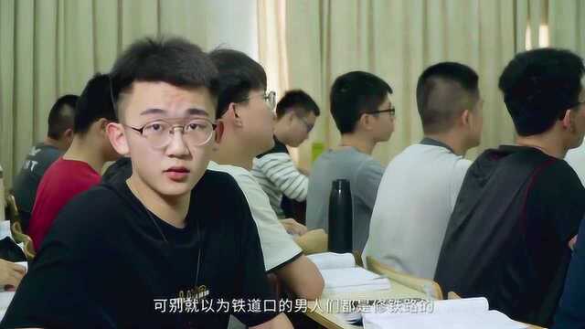 华东交通大学招生宣传片