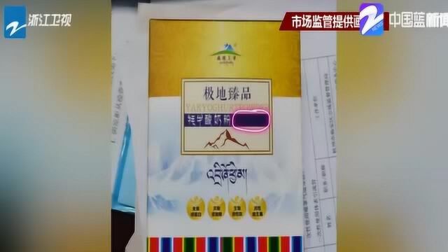 杭州市整治食品安全问题联合行动显成效 取得了“五个一批”的整治成效