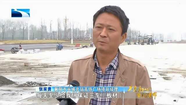 “不忘初心,牢记使命”,谷城:把站前广场的“半拉子”补起来