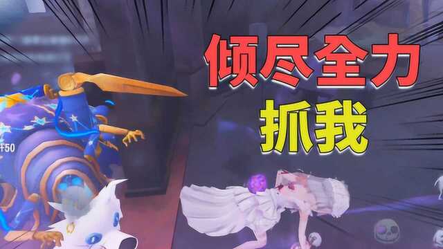 第五人格:小查现场演绎人声BGM! 牧童动力大增,遛鬼成功3出!