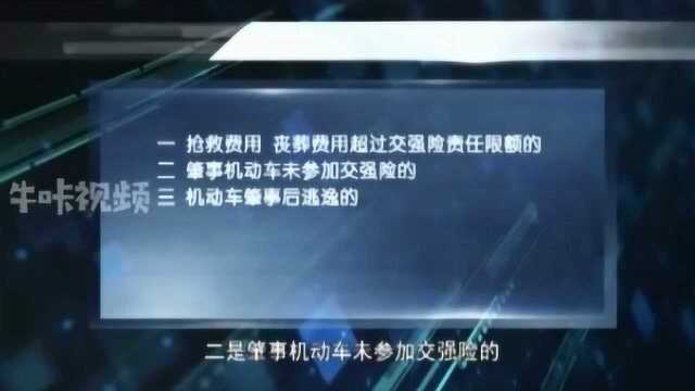 交通事故中受害者如何申请救助金,申请的条件是什么?如何申请?