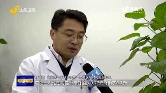 山东:公立医疗机构实施医用耗材零加成 百姓:感谢国家的好政策