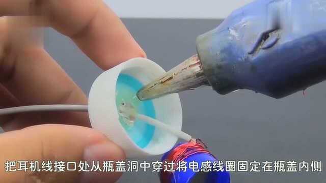 原来生活中常用的耳机还能做成扩音器