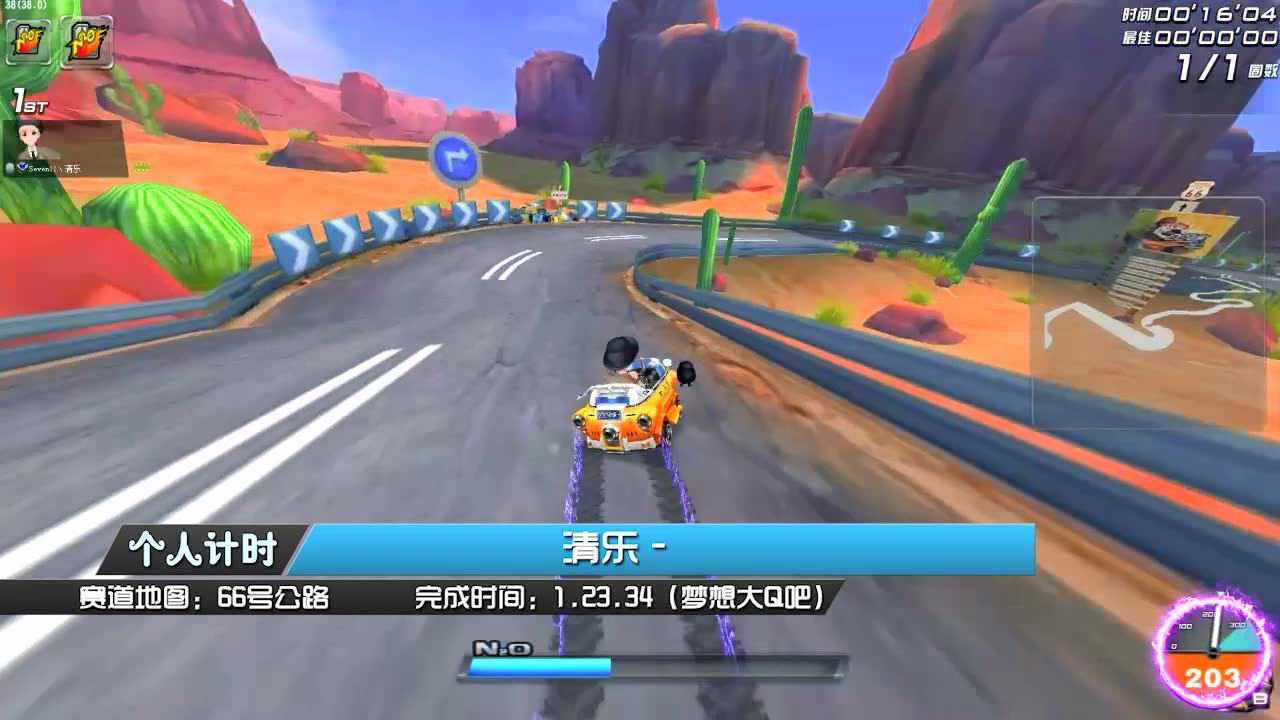 清乐丶66号公路12334