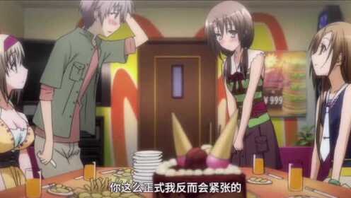 男主陪一群后宫玩国王的游戏！太幸福了 - 腾讯视频