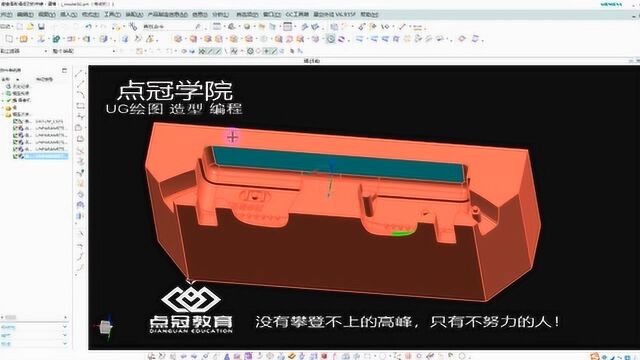 UG编程IGS图档导入转实体修复案例A