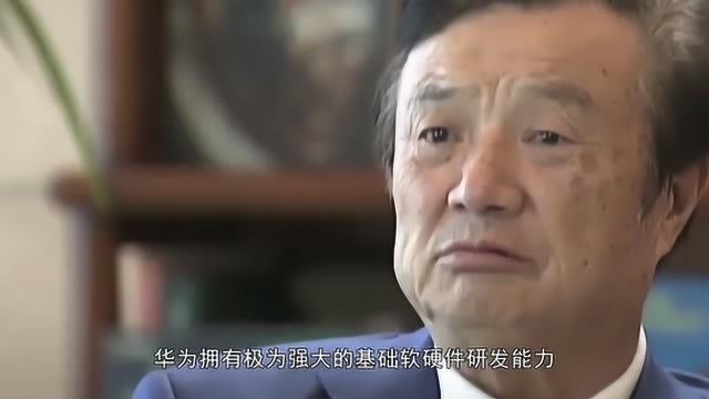 华为突然强势宣布!华为云计算公司正式成立:将挑战阿里云霸主地位!