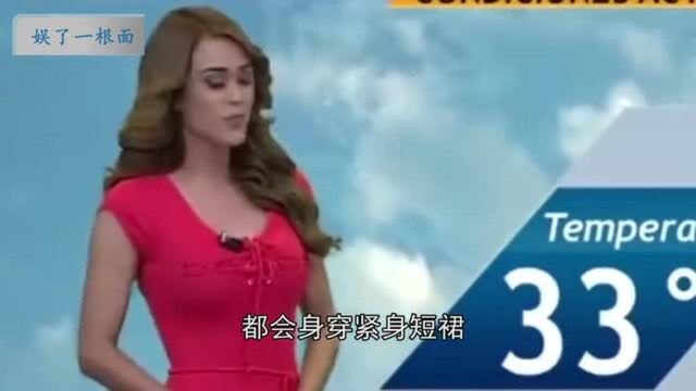 墨西哥美女主播因身材太好!走红网络!看完眼睛挪不开了