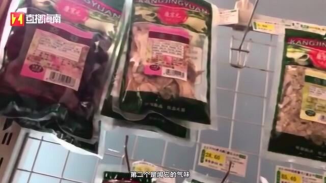 七批次不合格药物曝光,识别打磺中药只需“看闻捏”!