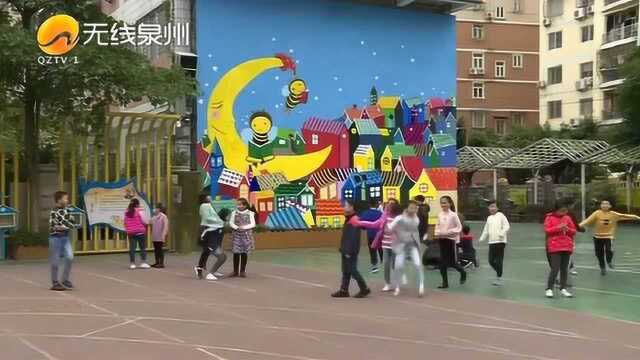 丰泽区湖心实验小学:以心启智 引领孩子快乐成长