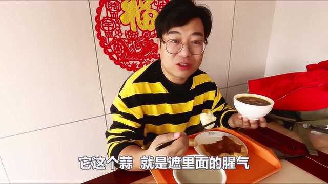 北京最地道早餐是炒肝?9块一碗配猪肉包子