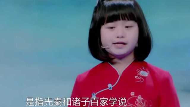 李尚容最新视频,小女孩9岁成“国学大师”,这段话说得太棒了!