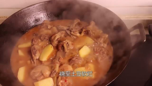 淮扬菜东山老鹅的家常做法简单,肉质不老不嫩,入口后骨肉酥烂,太好吃了