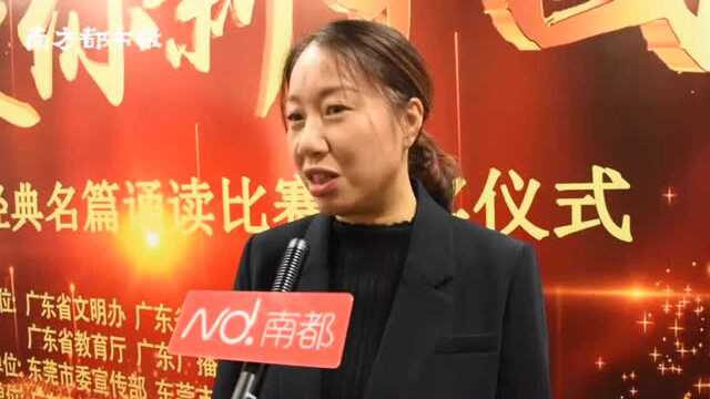 东莞这小学获省级比赛三等奖!校方希望学生能感受到祖国大好山河