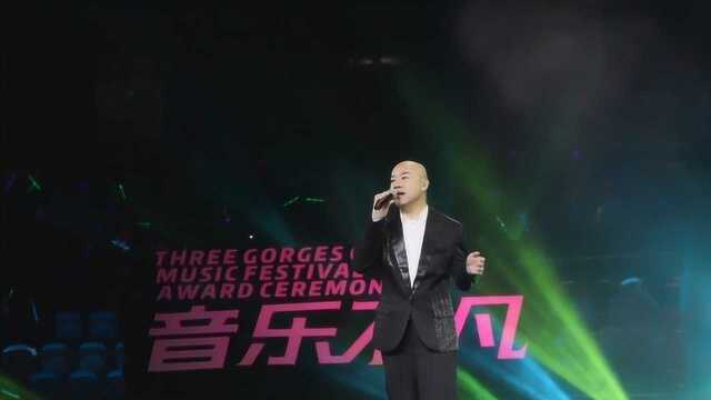 蓝调《一念之差》获得2019长江三峡网络音乐节十大金曲奖