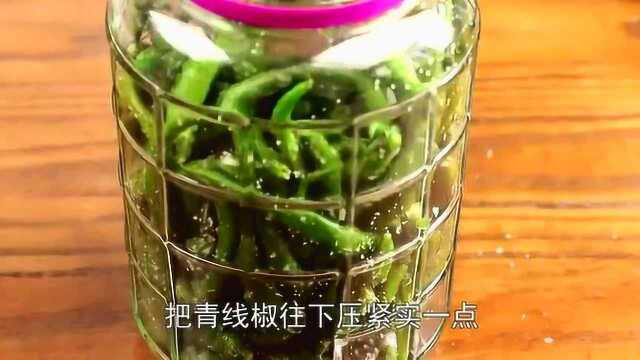 奶奶用了40年的泡椒秘制做法,方法配方全部公开,香辣开胃又下饭