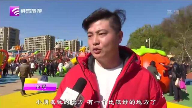 舟山儿童公园开园啦