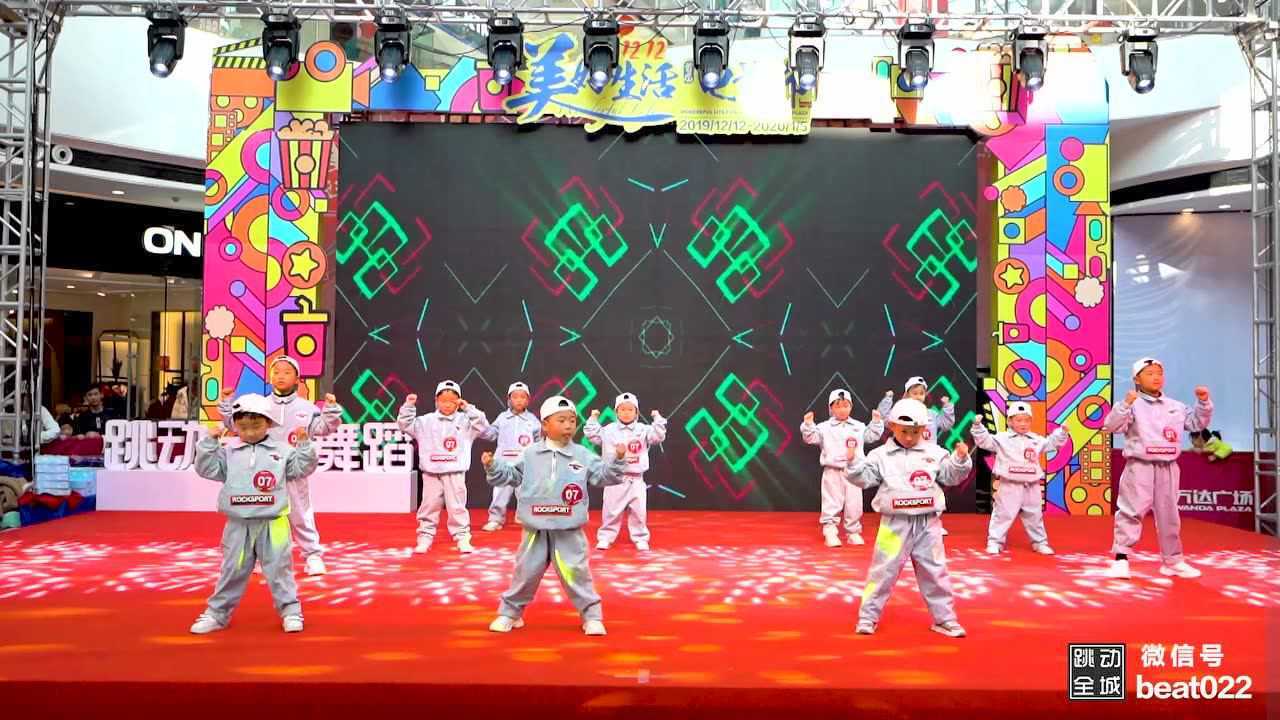 6校年终汇演:少儿街舞基础班《壁虎漫步》