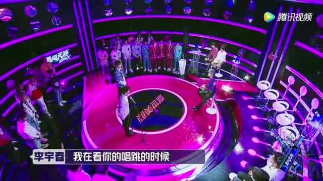 《明日之子》李宇春看好高傲少年:期待你炸掉俗艳的舞台