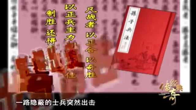 诸葛亮就此铸成大错,真的有那么玄乎吗