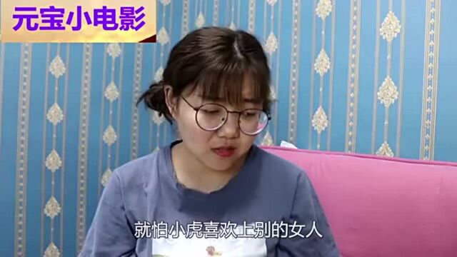 结婚30年丈夫对初恋念念不忘,妻子提出碰面,初恋登场妻子自卑了