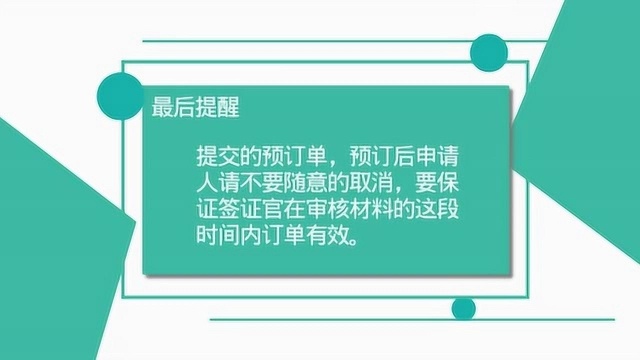 申根签证中荷兰签证的拒签我们要怎么应对呢?