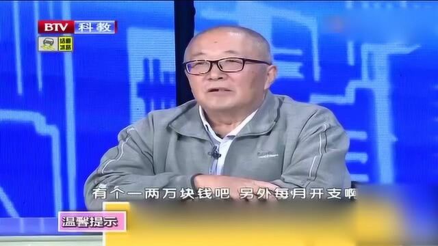 父亲远赴国外打工挣钱,回国后卡里钱没了,父亲得知真相后血压直升!