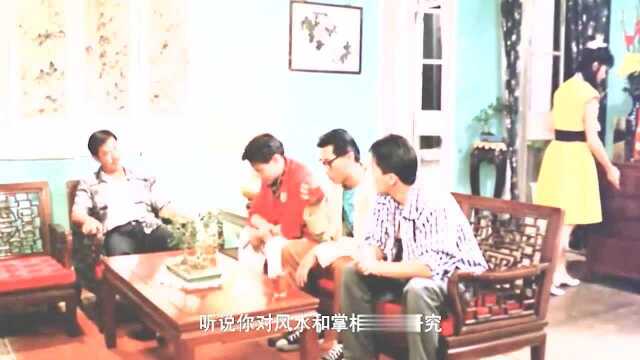 星爷帮老丈人看手相,不料一顿马屁拍的,效果跟开了挂似的!