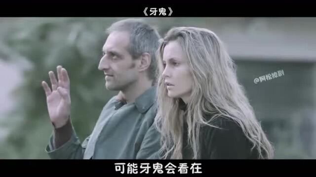 高分恐怖片《牙鬼》,全程都在找牙,结局大逆转差点招架不过来