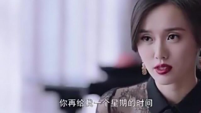 心机女利用纯洁妹妹,达成目的后,准备把她踢出局